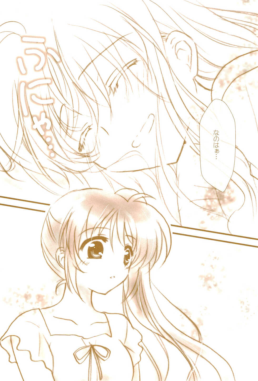 (C89) [Ameiro (Nanashiki)] Love Life -NanoFei nano Sairoku-shuu 3- (Mahou Shoujo Lyrical Nanoha) - Page 30