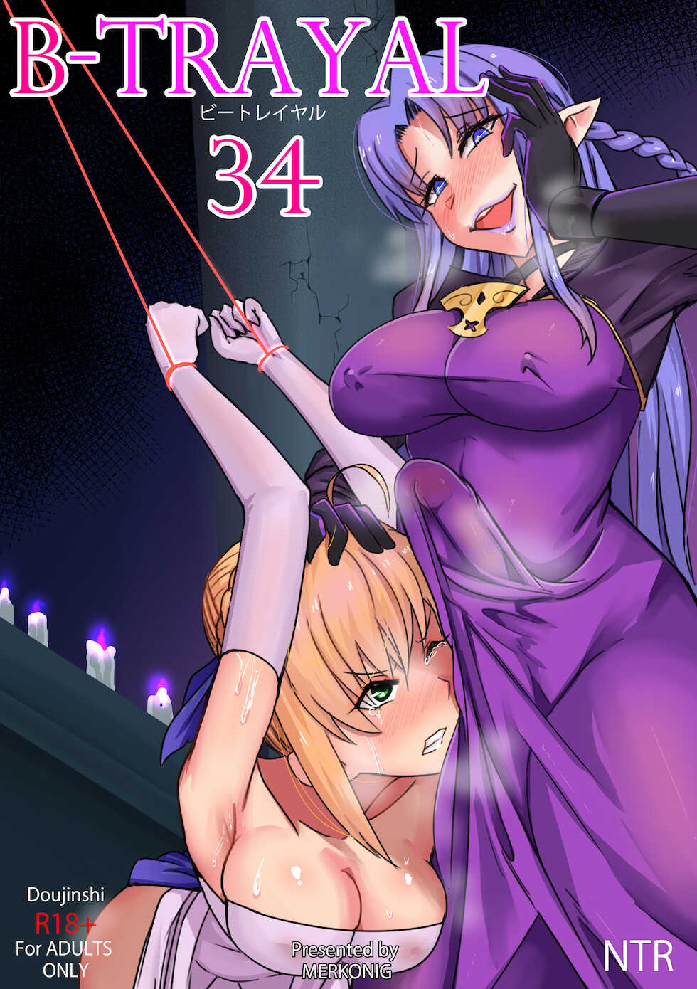 [Merkonig] B-Trayal 34 + Extras (Fate/stay night) [Decensurado][Portuguese-BR] - Page 1