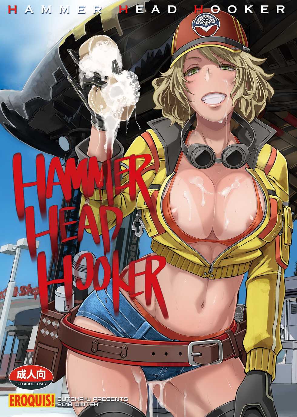 (C91) [Eroquis! (Butcha-U)] Hammer Head Hooker (Final Fantasy XV) [decensored] - Page 2