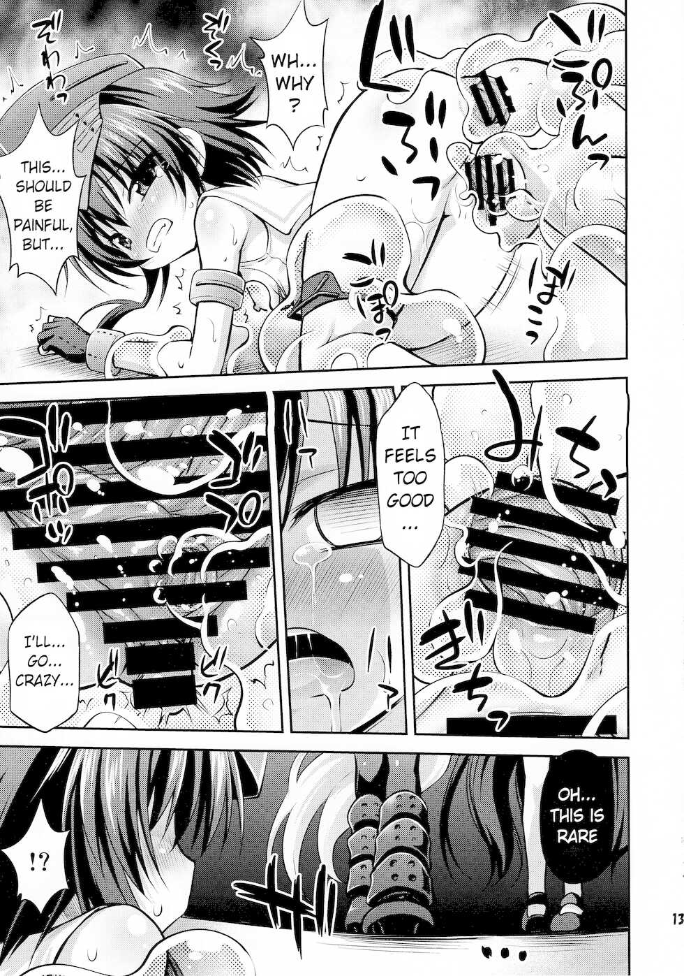 (C92) [Saihate-Kukan (Hino Hino)] Shinkai ni Ochiru Futari | Twins Falling into the Deep Sea (Kantai Collection -KanColle-) [English] [Pangean] - Page 12