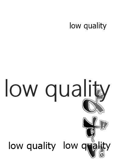 (Kobe Kawasaki Zousen Collection 6) [Nori Tokumori (Iwanori)] Yozui. (Kantai Collection -KanColle-) - Page 3