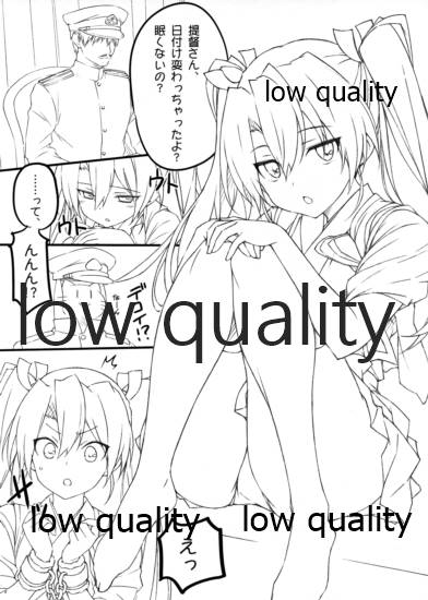 (Mega MBFes TOKYO in Tokyo Ryuutsuu Center) [Aji no Hiraki (Sakana)] CRIPPLED (Kantai Collection -KanColle-) - Page 2