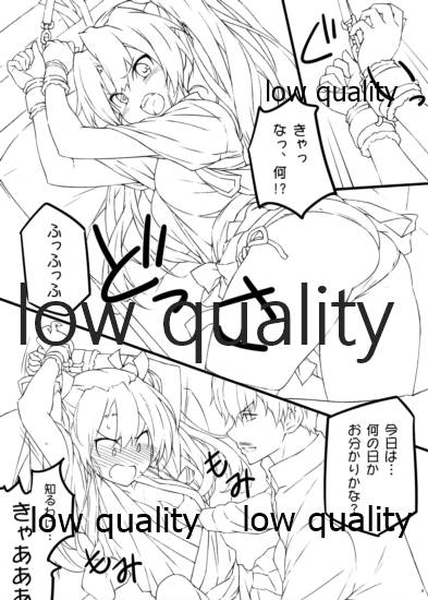 (Mega MBFes TOKYO in Tokyo Ryuutsuu Center) [Aji no Hiraki (Sakana)] CRIPPLED (Kantai Collection -KanColle-) - Page 3