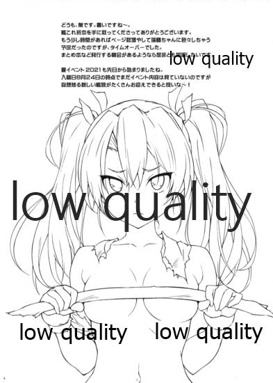 (Mega MBFes TOKYO in Tokyo Ryuutsuu Center) [Aji no Hiraki (Sakana)] CRIPPLED (Kantai Collection -KanColle-) - Page 5