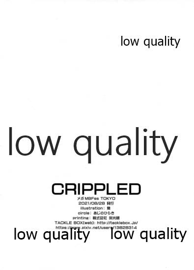 (Mega MBFes TOKYO in Tokyo Ryuutsuu Center) [Aji no Hiraki (Sakana)] CRIPPLED (Kantai Collection -KanColle-) - Page 7