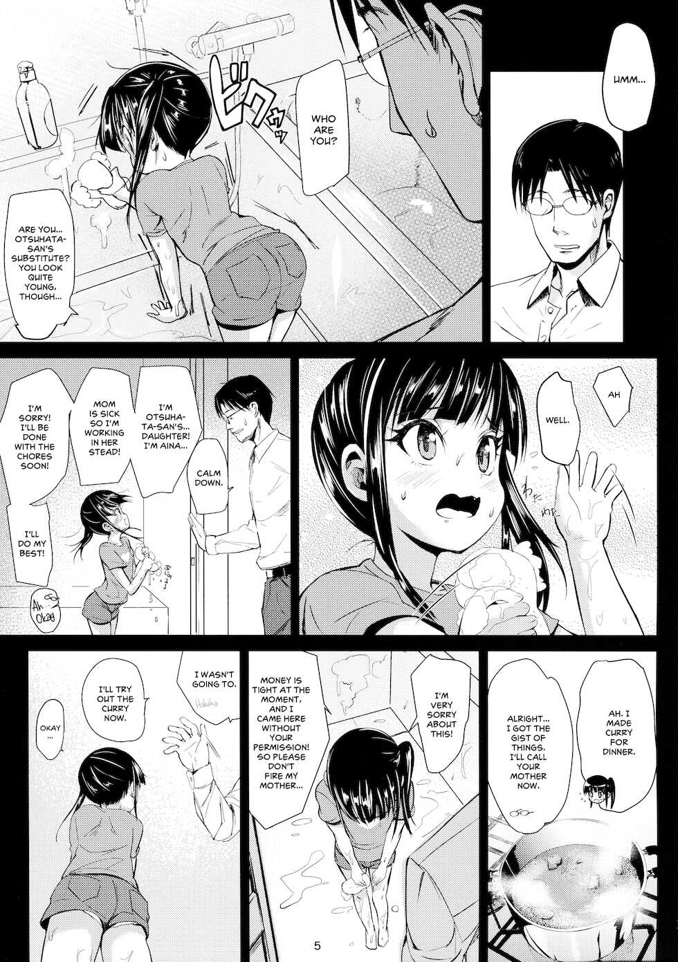 (C91) [Bizensiki Roroppu (Bizen)] JS Kaji Daikou (Gouhou) de Ecchigurashi [English] {Hennojin} - Page 4