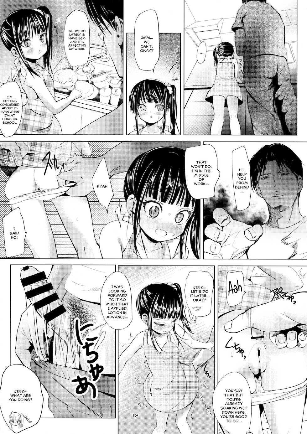 (C91) [Bizensiki Roroppu (Bizen)] JS Kaji Daikou (Gouhou) de Ecchigurashi [English] {Hennojin} - Page 17