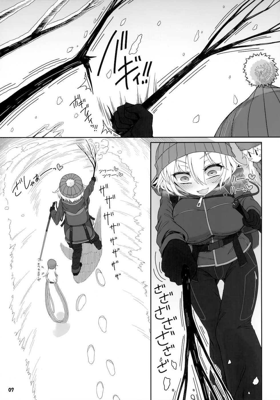 (Shuuki Reitaisai 8) [Yashiya (YASSY)] Secret Desire 2 (Touhou Project) - Page 6