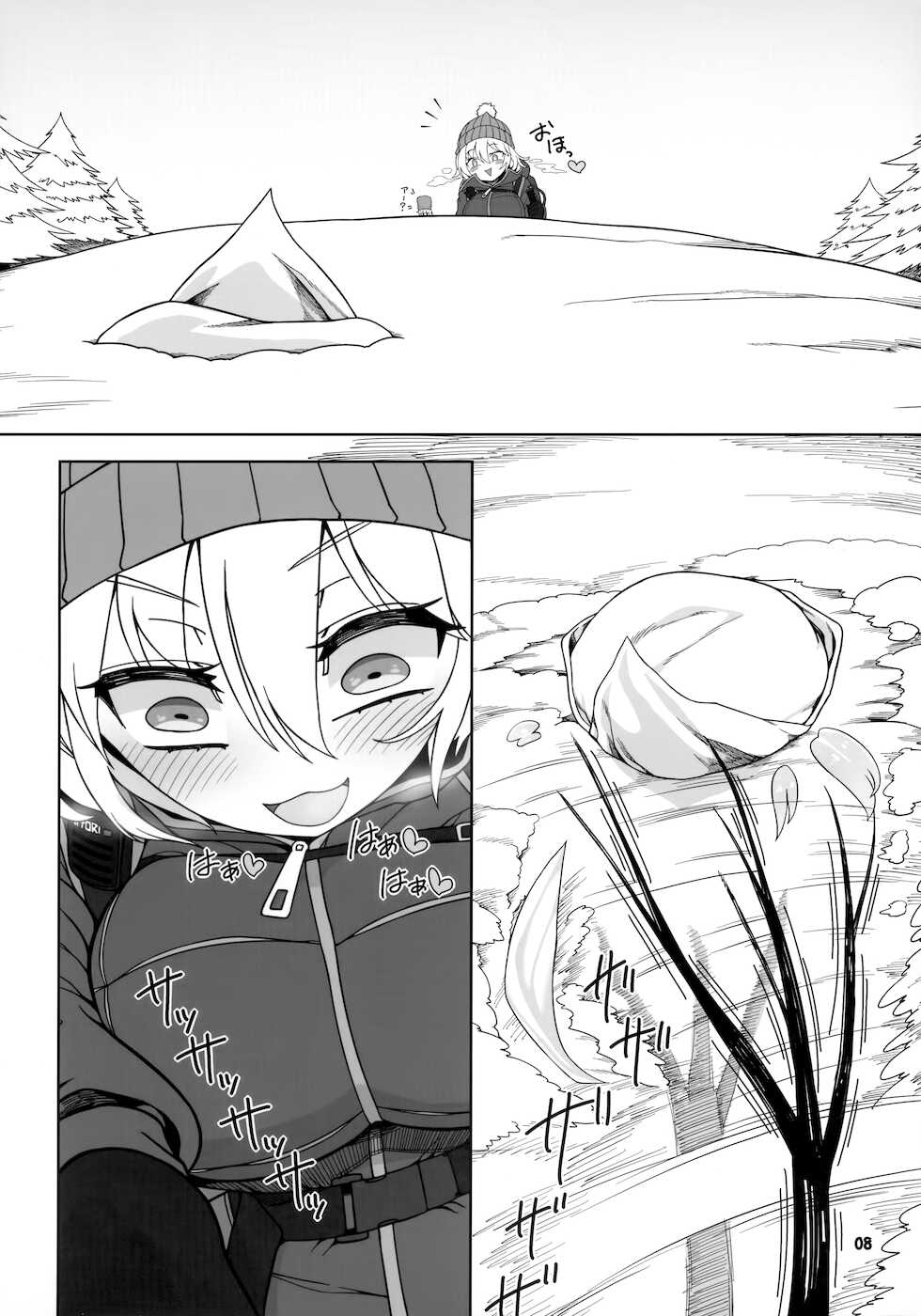 (Shuuki Reitaisai 8) [Yashiya (YASSY)] Secret Desire 2 (Touhou Project) - Page 7
