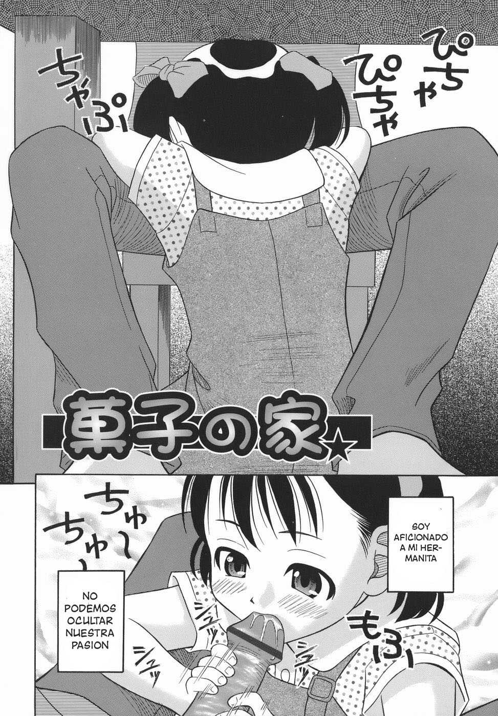 [Hashida Mamoru] Kashi no Ie (Hougaki Musume) [Spanish] [Traducciones JL] - Page 2