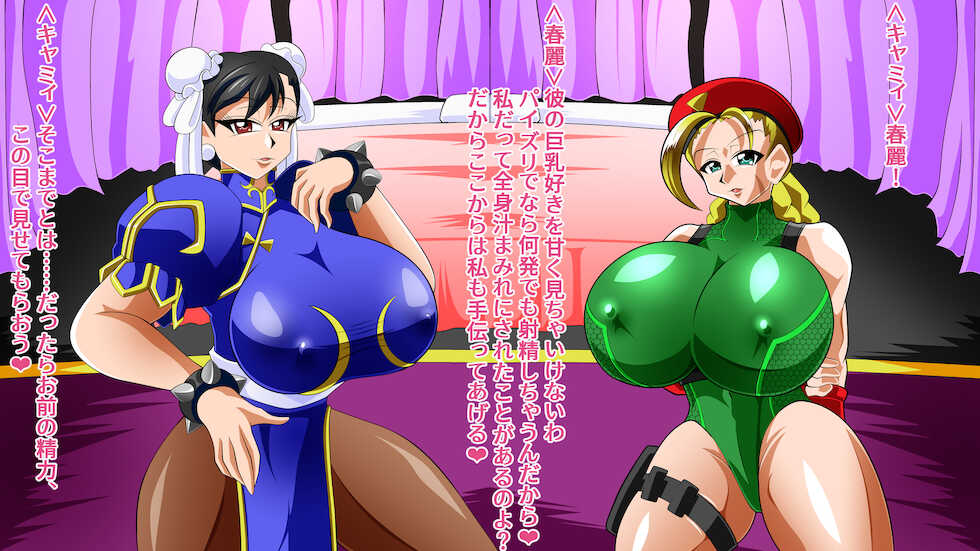 [Kaiman] Super Soft 11 - Page 16