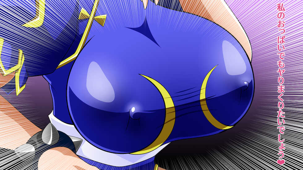 [Kaiman] Super Soft 11 - Page 17