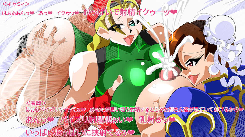 [Kaiman] Super Soft 11 - Page 26