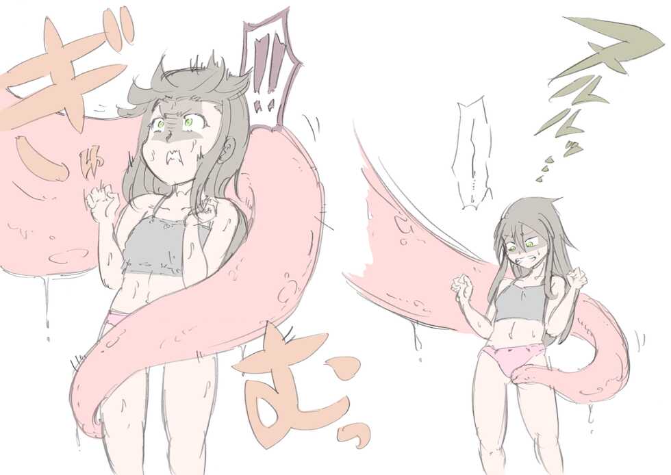 [Shirohebi] Chiisanatsuisekisha: Kouhen - Page 4