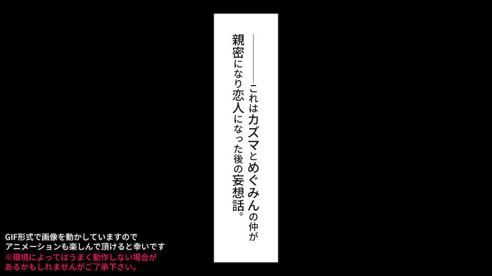 [TraYA] Toaru Bakuretsu Musume ni Sainan ga! (Kono Subarashii Sekai ni Syukufuku o!) - Page 3