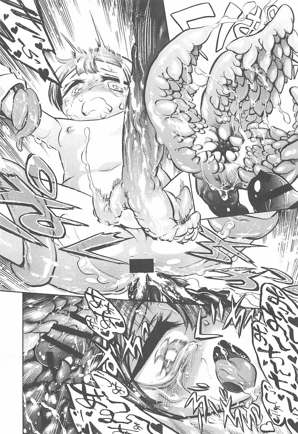 [RED-UGUISU (Yakuwa Ken)] Marulk-chan no Doshigatai Nichijou (Made in Abyss) - Page 29