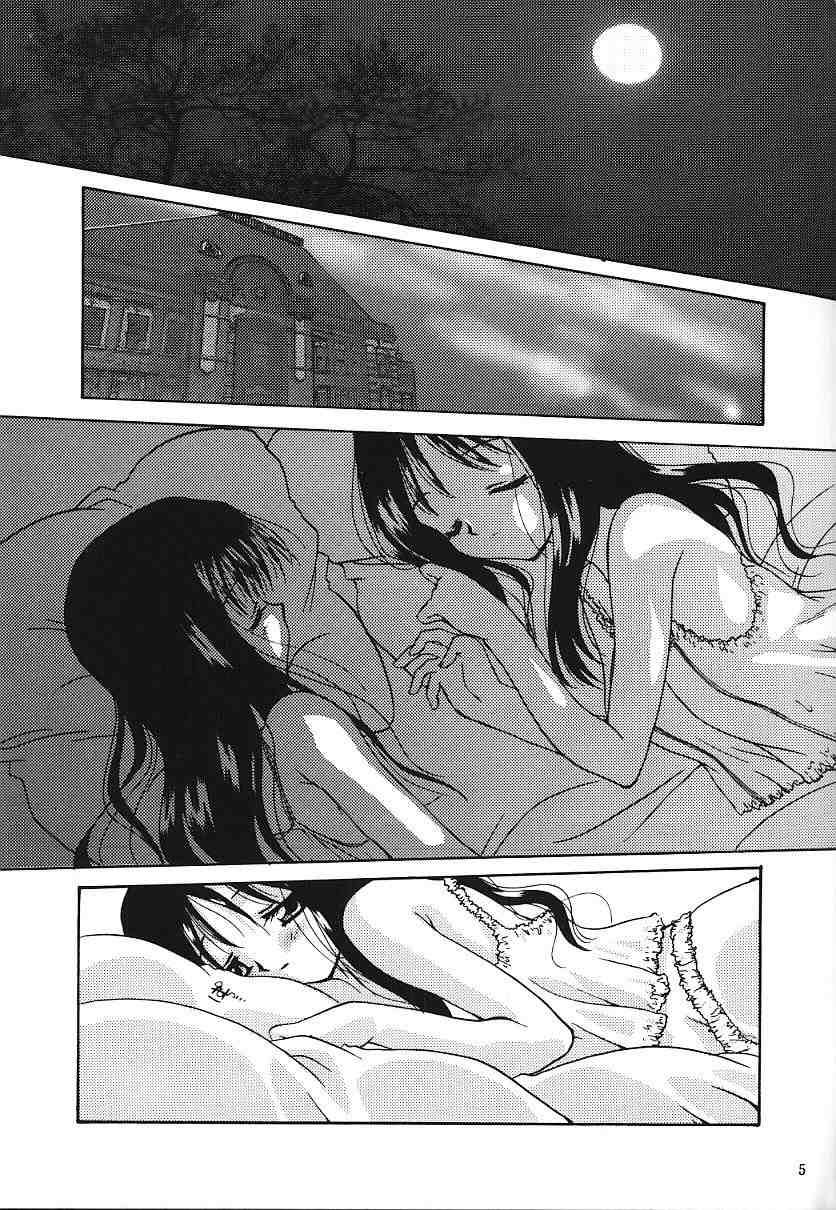 [MOZUKUYA (Sakura Mitono)] alley (To Heart) - Page 3