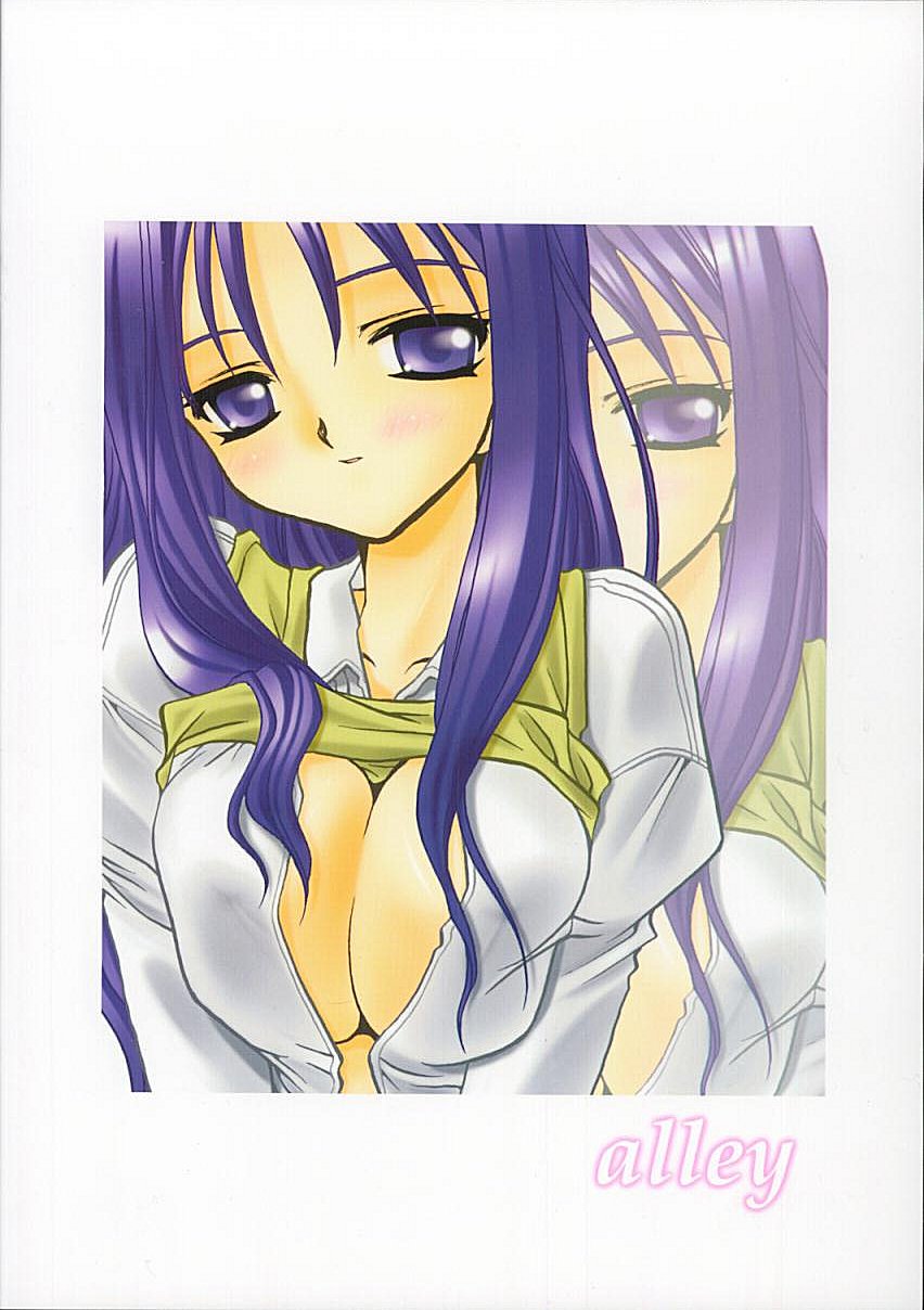 [MOZUKUYA (Sakura Mitono)] alley (To Heart) - Page 19