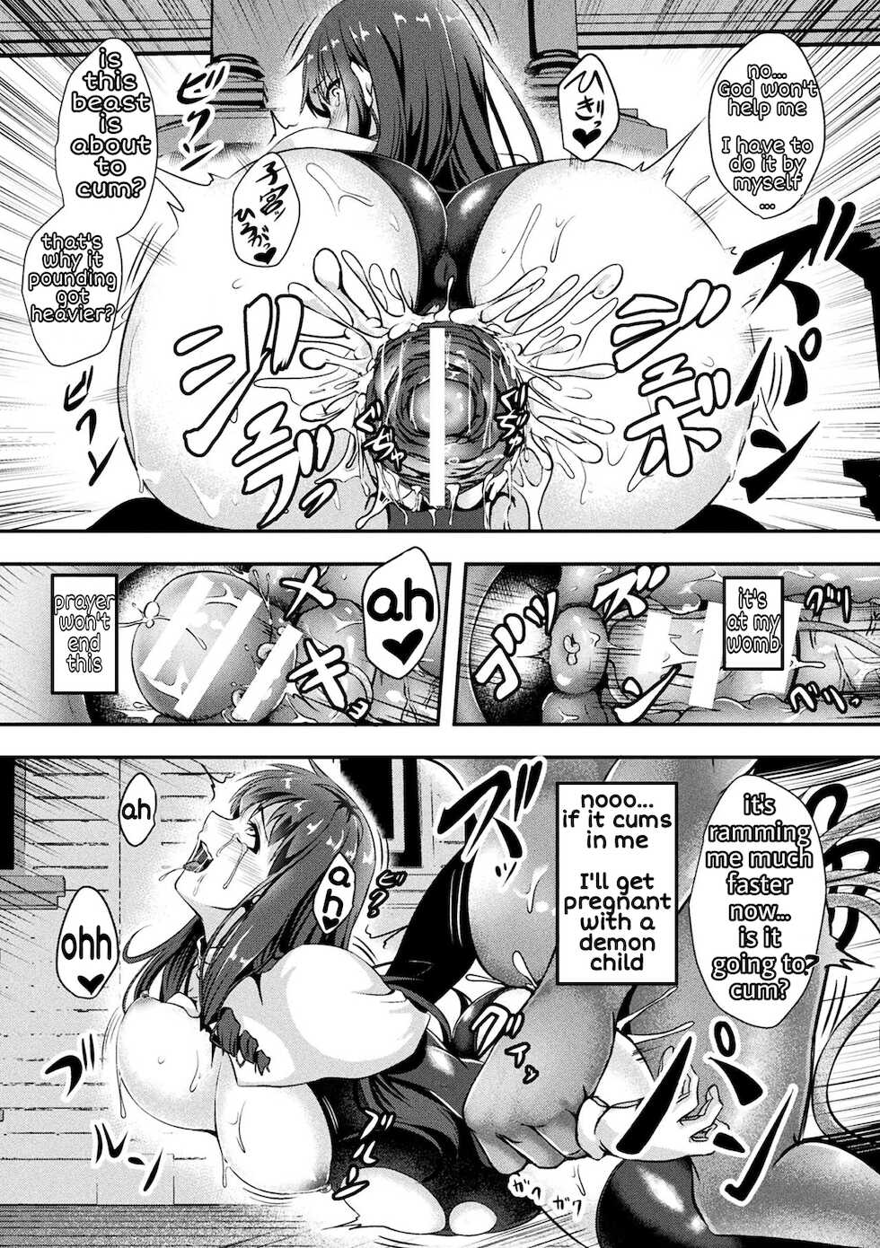 [Hakomaru] Seijo Dajyutai - Saint's Conception (2D Comic Magazine Tairyou Nakadashi de Ranshi o Kanzen Houi! Vol. 1) [English] [Digital] - Page 16