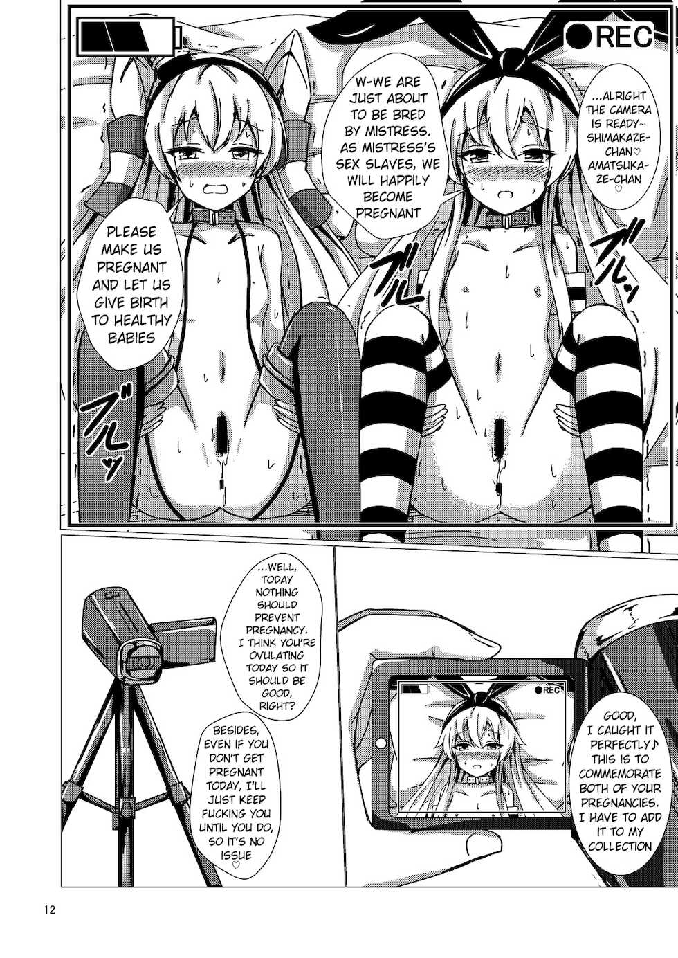 [Aiirosakura (Aikawa Ryou)] Kuubo Wo-Kyuu-chan no Shimakaze Yuri Dorei Choukyou ~Kanketsuhen~ | Standard Carrier Wo-Class Shimakaze's Yuri Slave Training ~Final Chapter~ (Kantai Collection -KanColle-) [English] [Pangean] [Digital] - Page 13