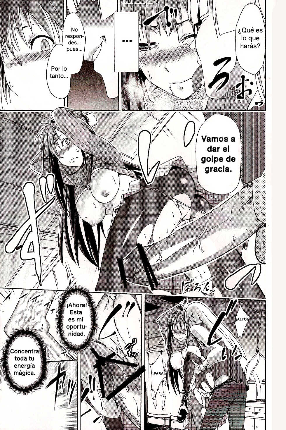 (C83) [Jyouren Kishidan (Various)] Aoko BLUE (Mahou Tsukai no Yoru) [Spanish] - Page 10