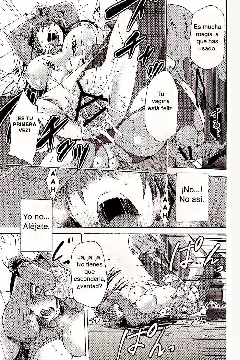 (C83) [Jyouren Kishidan (Various)] Aoko BLUE (Mahou Tsukai no Yoru) [Spanish] - Page 14