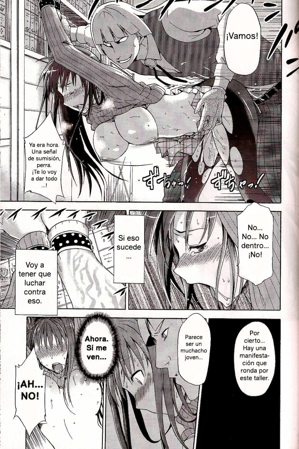 (C83) [Jyouren Kishidan (Various)] Aoko BLUE (Mahou Tsukai no Yoru) [Spanish] - Page 16