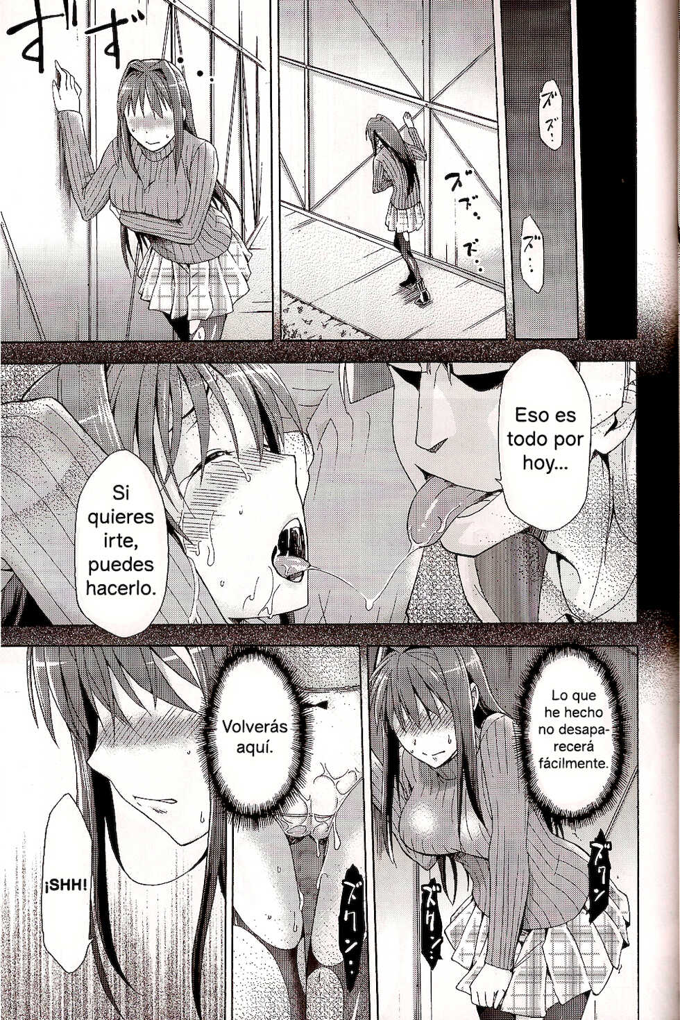 (C83) [Jyouren Kishidan (Various)] Aoko BLUE (Mahou Tsukai no Yoru) [Spanish] - Page 22