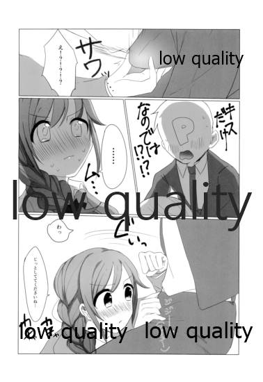 (Utahime Teien 20) [Iyo no Kama (Iyo)] Chihiro-san!? Mazui desu yo Konna Tokoro de! (THE IDOLM@STER CINDERELLA GIRLS) - Page 9