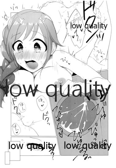 (Utahime Teien 20) [Iyo no Kama (Iyo)] Chihiro-san!? Mazui desu yo Konna Tokoro de! (THE IDOLM@STER CINDERELLA GIRLS) - Page 18