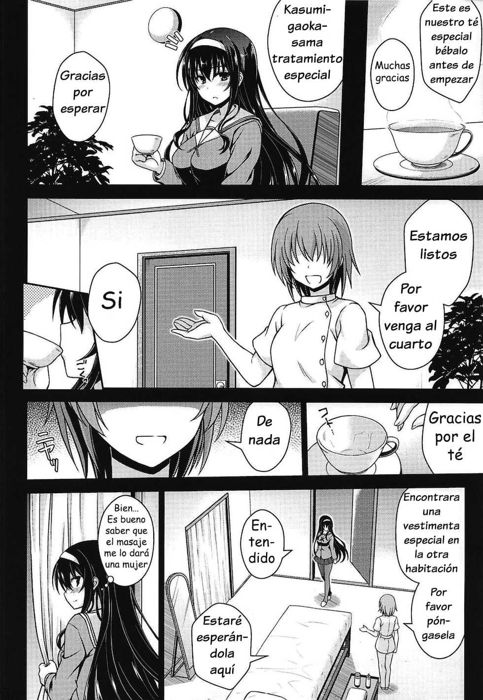 (COMIC1☆11) [Yumeya Honpo (Mukeikaku)] Honmono no Yukue (Saenai Heroine no Sodatekata) [Spanish] - Page 3