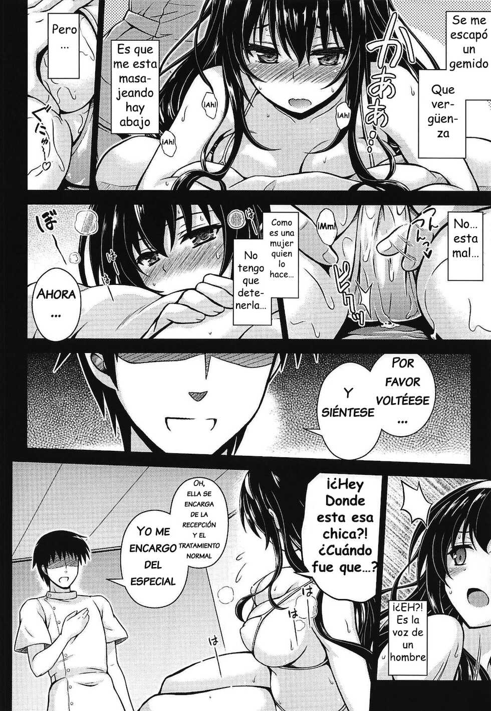 (COMIC1☆11) [Yumeya Honpo (Mukeikaku)] Honmono no Yukue (Saenai Heroine no Sodatekata) [Spanish] - Page 7