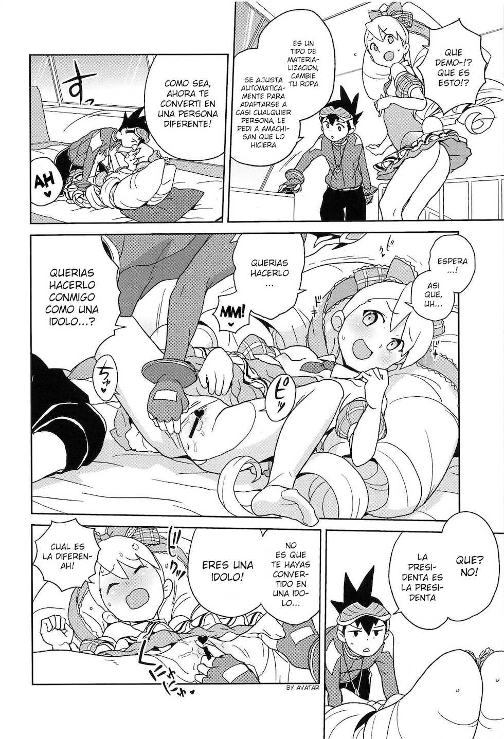 (SC2019 Spring) [Zenra Restaurant (Heriyama)] Kobako Ippai no Iincho (Mega Man Star Force) [Spanish] [Avatar-kun] - Page 7