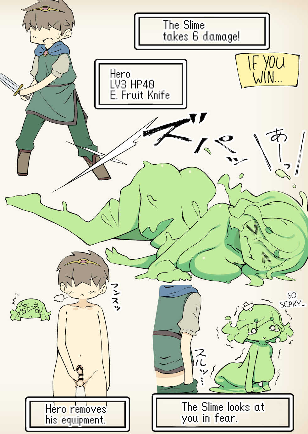 [Succubus no Tamago (Anesky)] Mamono Musume to no Tatakai wa Katte mo Makete mo Ecchi na Tenkai ni Naru | Whether you win or lose, a fight with a monster girl always leads to sex! [English] [MegaFagget] - Page 5