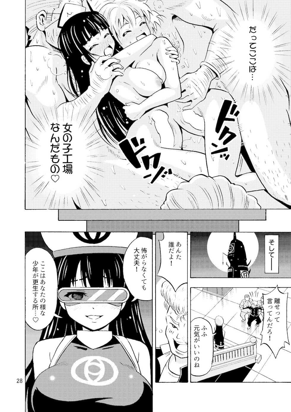 [Yoshida Gorou Shoukai (Yoshida Gorou)] Black Onnanoko Koujou [Digital] - Page 29