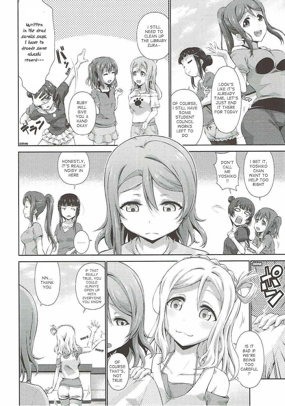 (Bokura no Love Live! 17) [Doku Tonkotsu Niku Dorei (Tanohito)] Chika-chan ni mo Naisho no Himitsu (Love Live! Sunshine!!) [English] - Page 11