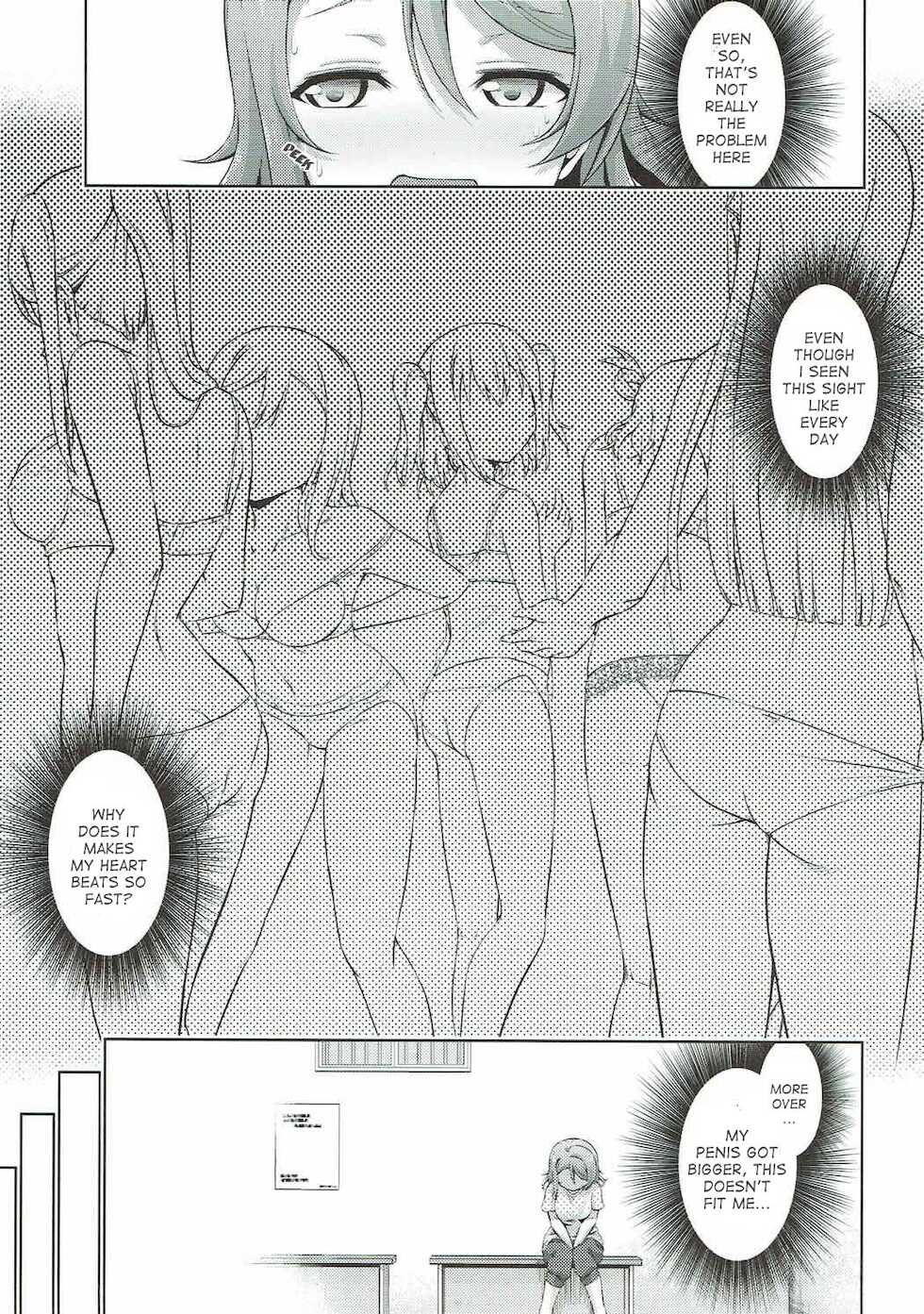(Bokura no Love Live! 17) [Doku Tonkotsu Niku Dorei (Tanohito)] Chika-chan ni mo Naisho no Himitsu (Love Live! Sunshine!!) [English] - Page 14