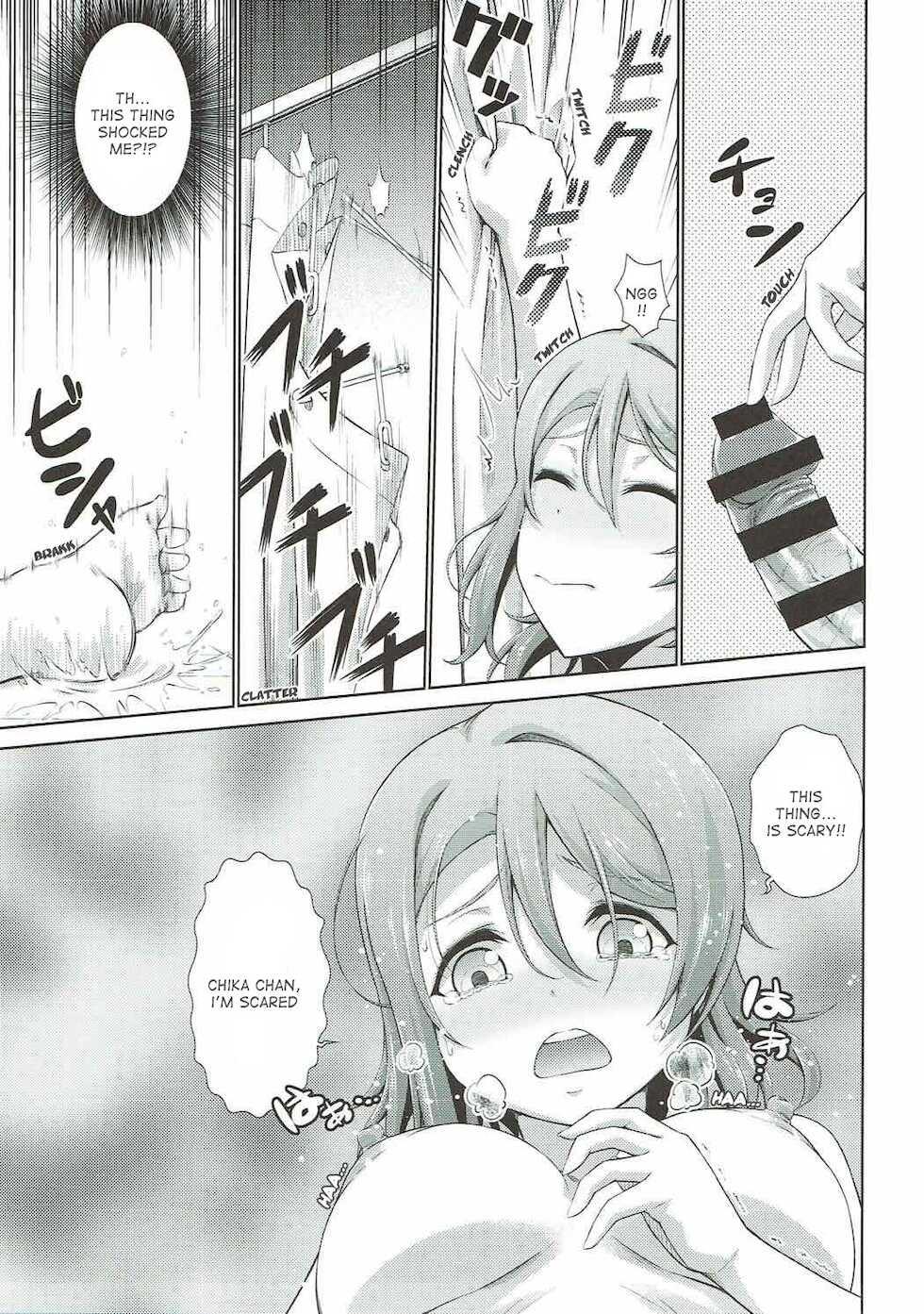 (Bokura no Love Live! 17) [Doku Tonkotsu Niku Dorei (Tanohito)] Chika-chan ni mo Naisho no Himitsu (Love Live! Sunshine!!) [English] - Page 18