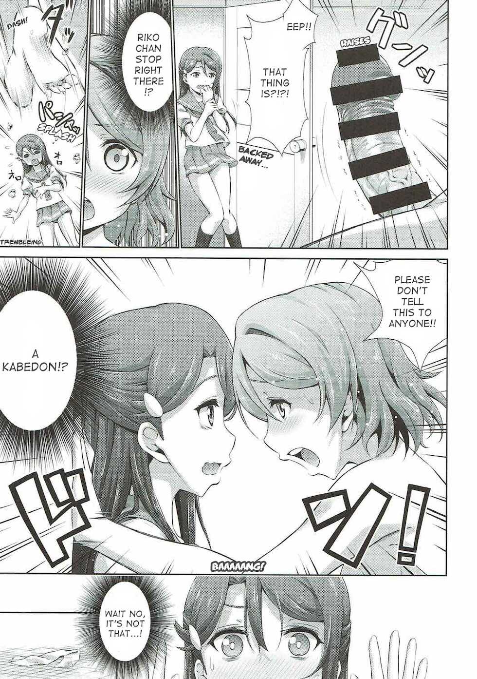 (Bokura no Love Live! 17) [Doku Tonkotsu Niku Dorei (Tanohito)] Chika-chan ni mo Naisho no Himitsu (Love Live! Sunshine!!) [English] - Page 20