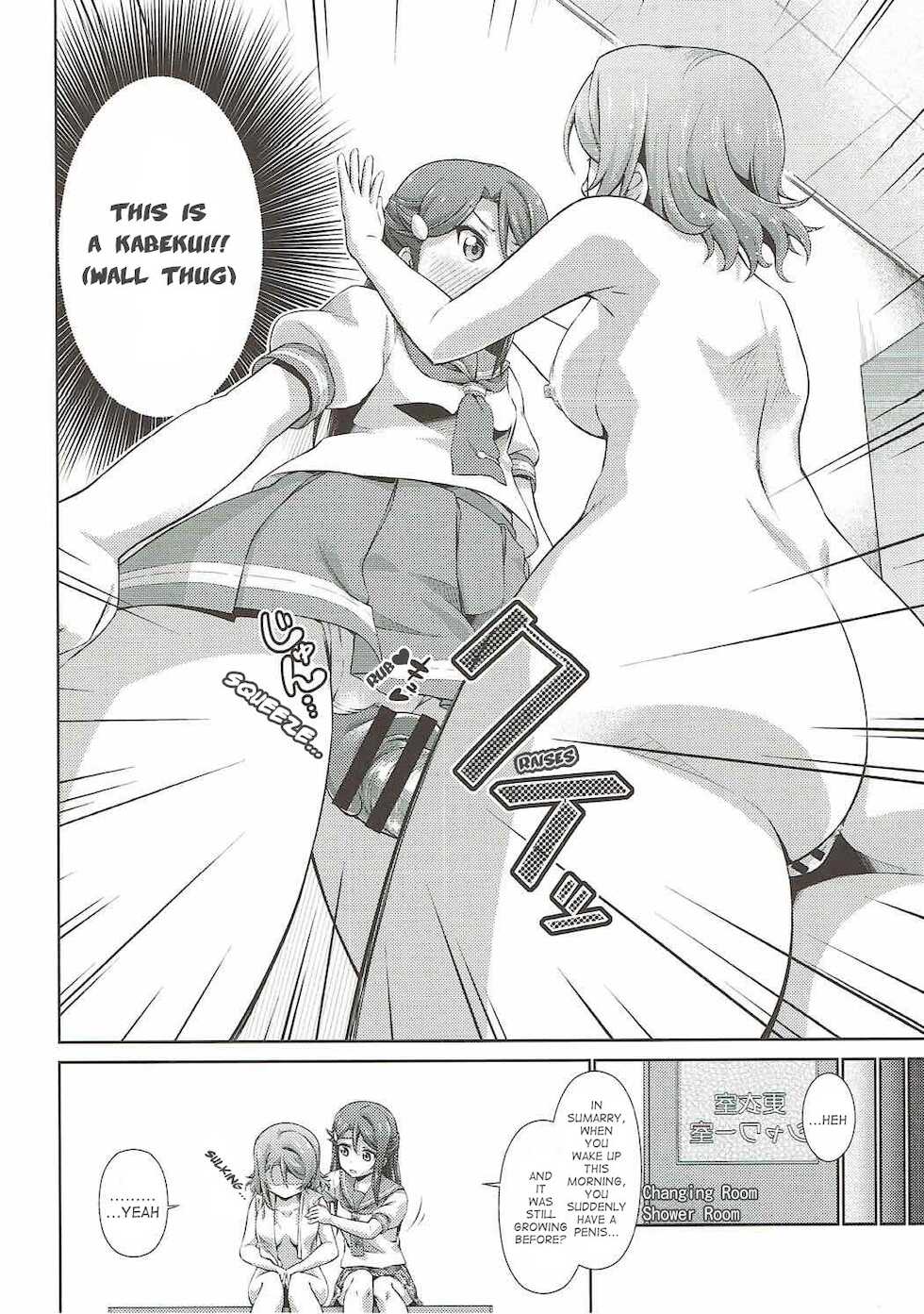 (Bokura no Love Live! 17) [Doku Tonkotsu Niku Dorei (Tanohito)] Chika-chan ni mo Naisho no Himitsu (Love Live! Sunshine!!) [English] - Page 21
