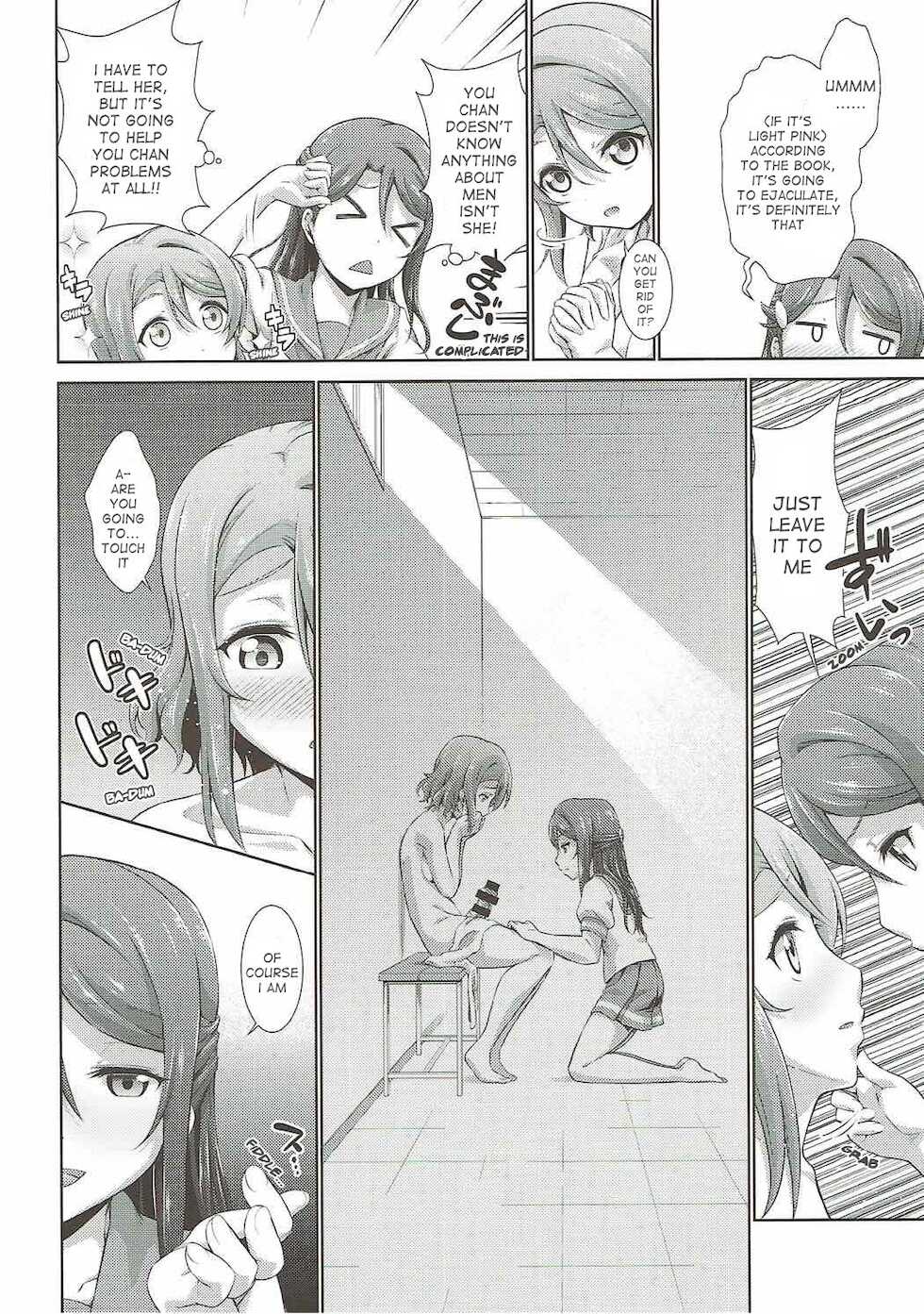 (Bokura no Love Live! 17) [Doku Tonkotsu Niku Dorei (Tanohito)] Chika-chan ni mo Naisho no Himitsu (Love Live! Sunshine!!) [English] - Page 23
