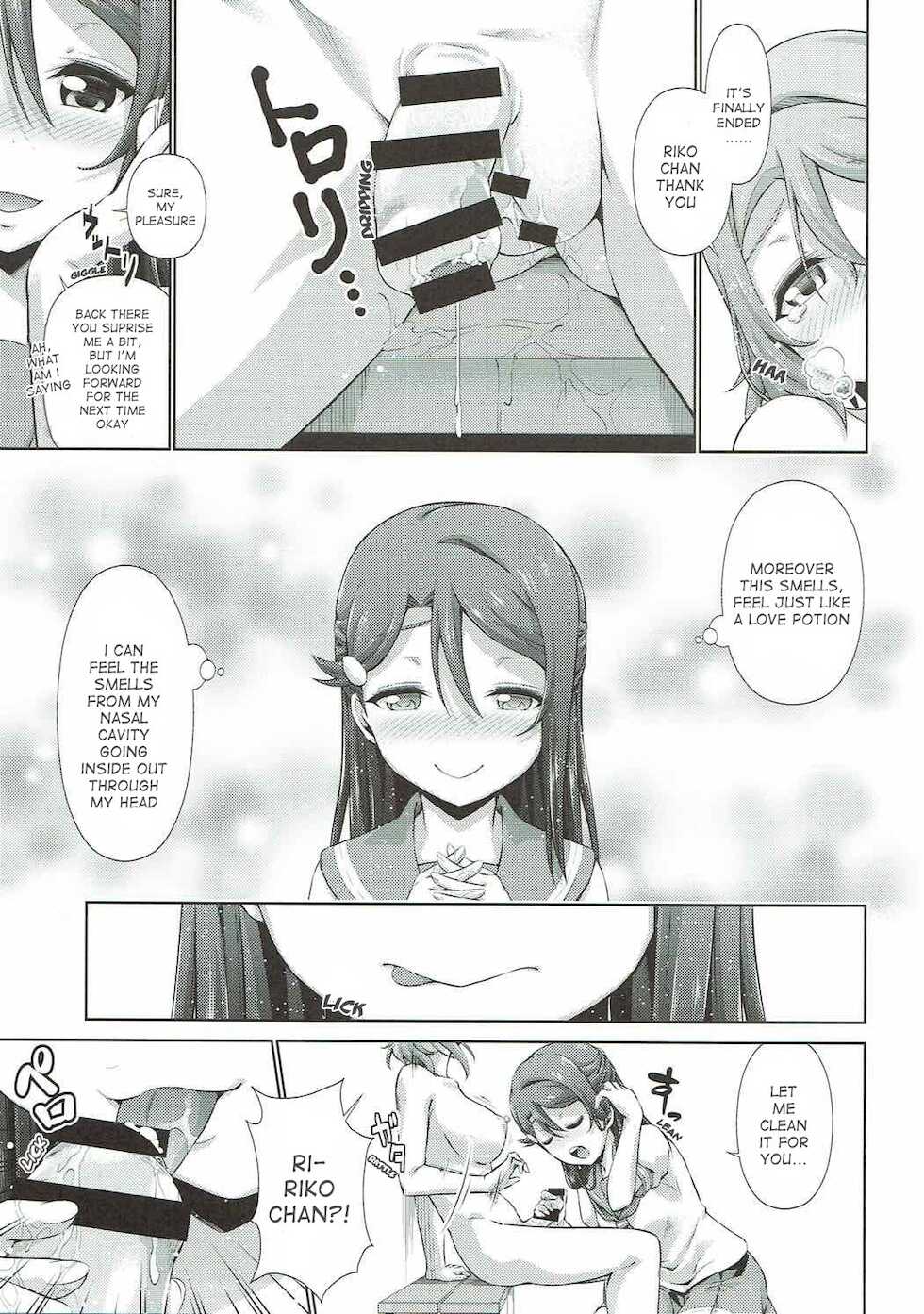 (Bokura no Love Live! 17) [Doku Tonkotsu Niku Dorei (Tanohito)] Chika-chan ni mo Naisho no Himitsu (Love Live! Sunshine!!) [English] - Page 32