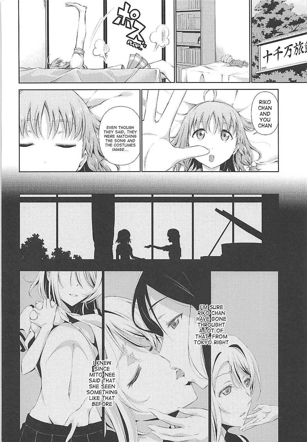 (C94) [Doku Tonkotsu Niku Dorei (Tanohito)] Chika-chan ni mo Naisho no Himitsu 2 (Love Live! Sunshine!!) [English] - Page 5