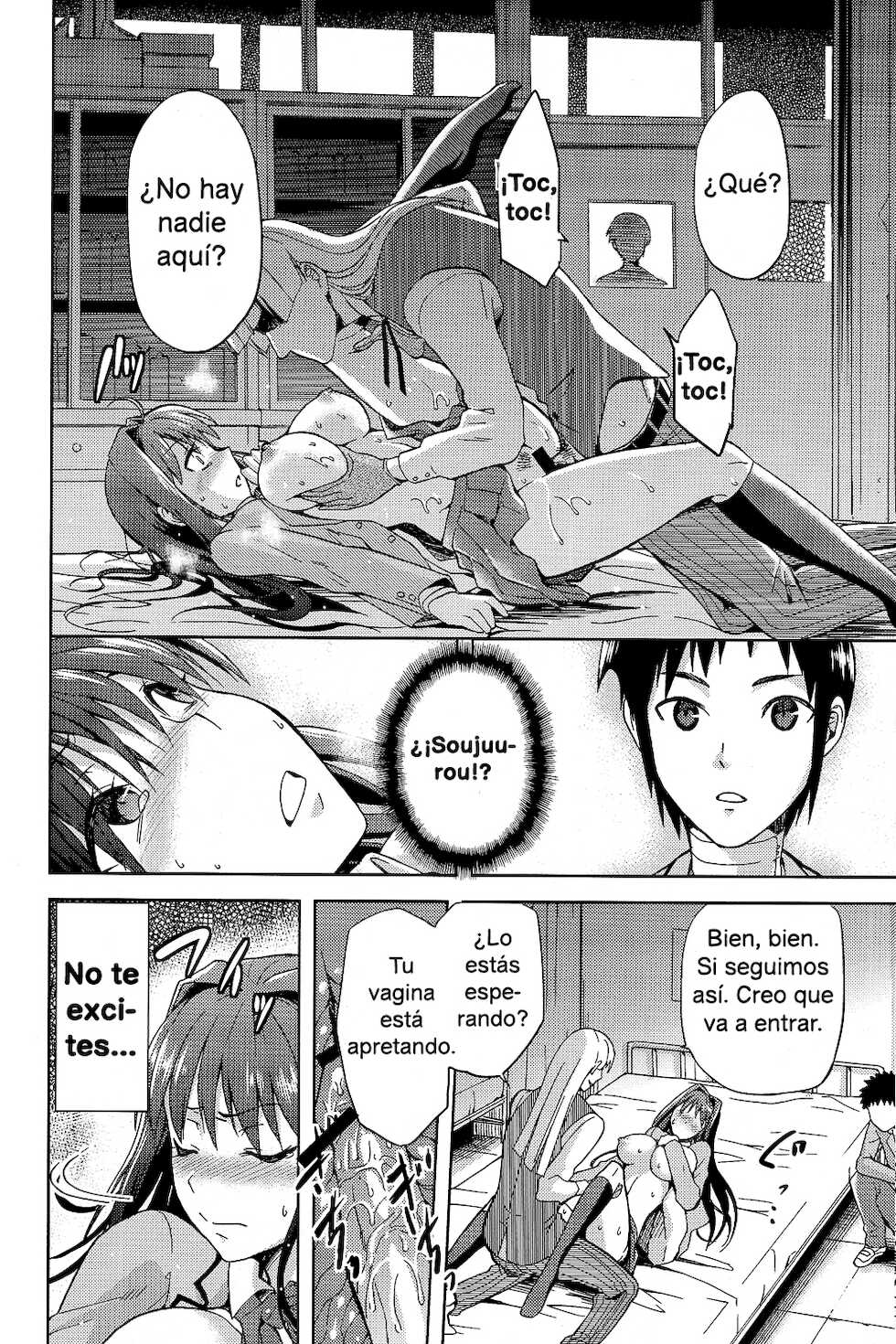 (COMIC1☆7) [Jyouren Kishidan (Kiasa, Wayanajin)] Aoko BLUE 2 (Mahou Tsukai no Yoru) [Spanish] - Page 27