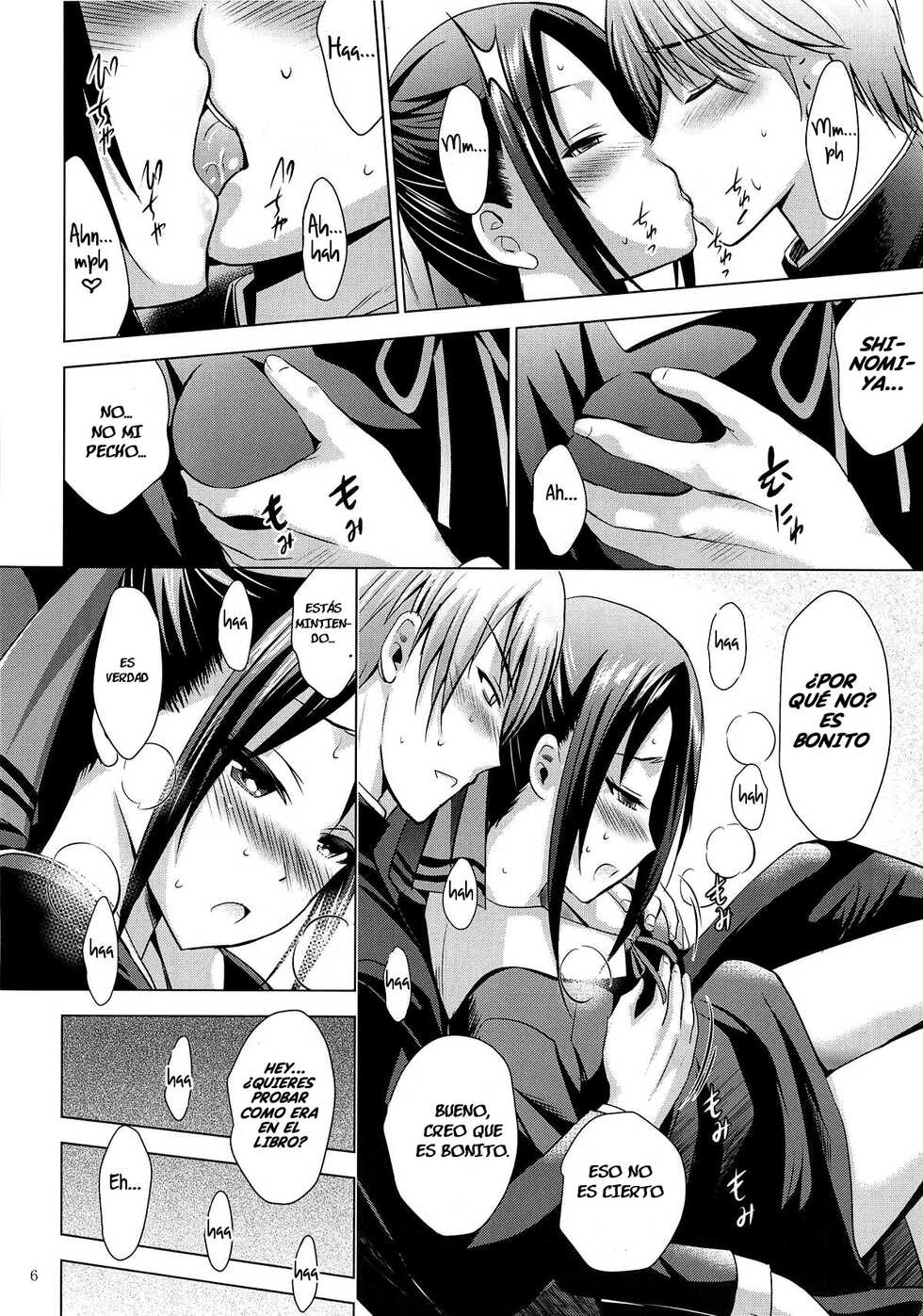 (C95) [Noriajou (Shiroi Noria, Arino Hiroshi)] Kaguya-sama wa Ecchi Saretai (Kaguya-sama wa Kokurasetai) [Spanish] - Page 6