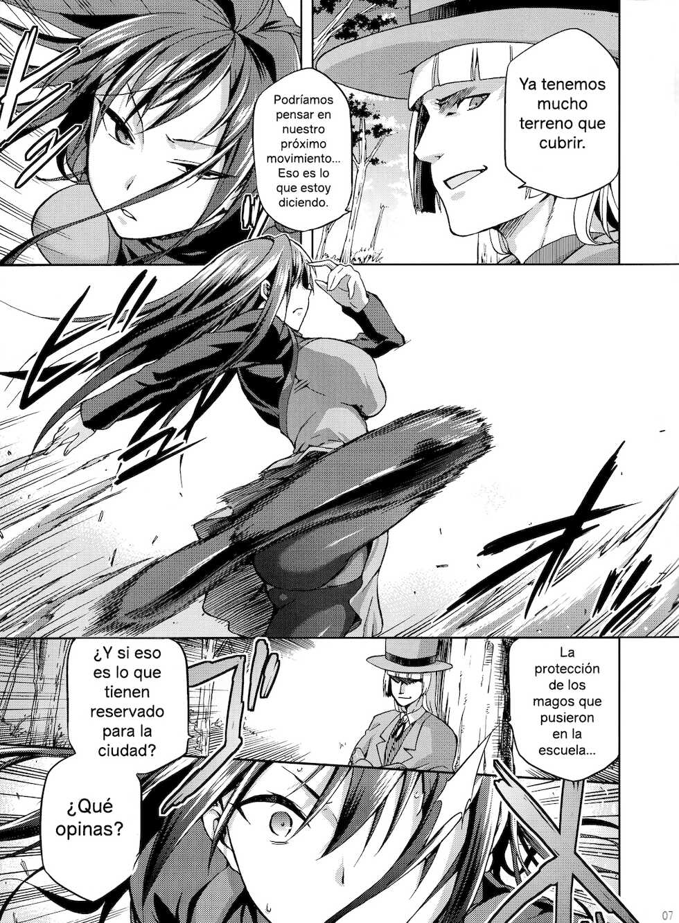 (C84) [Jyouren Kishidan (Wayanajin, Kiasa)] Aoko BLUE 3 (Mahou Tsukai no Yoru) [Spanish] - Page 6