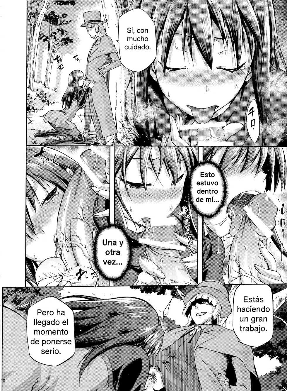 (C84) [Jyouren Kishidan (Wayanajin, Kiasa)] Aoko BLUE 3 (Mahou Tsukai no Yoru) [Spanish] - Page 9