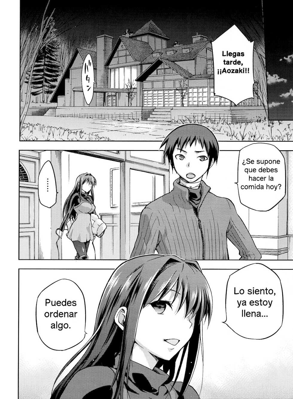 (C84) [Jyouren Kishidan (Wayanajin, Kiasa)] Aoko BLUE 3 (Mahou Tsukai no Yoru) [Spanish] - Page 13
