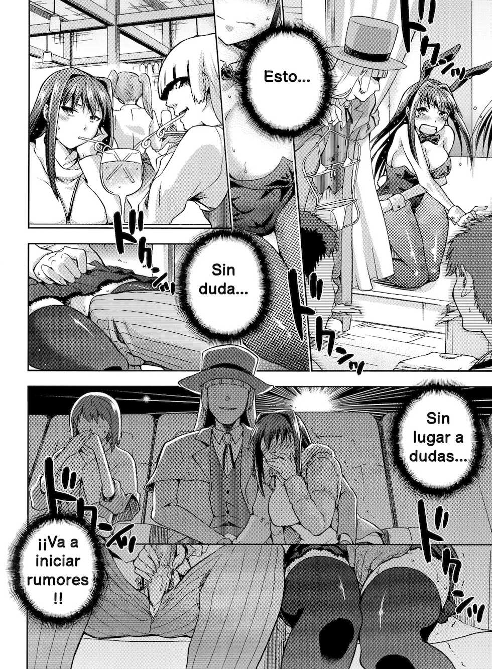(C84) [Jyouren Kishidan (Wayanajin, Kiasa)] Aoko BLUE 3 (Mahou Tsukai no Yoru) [Spanish] - Page 19