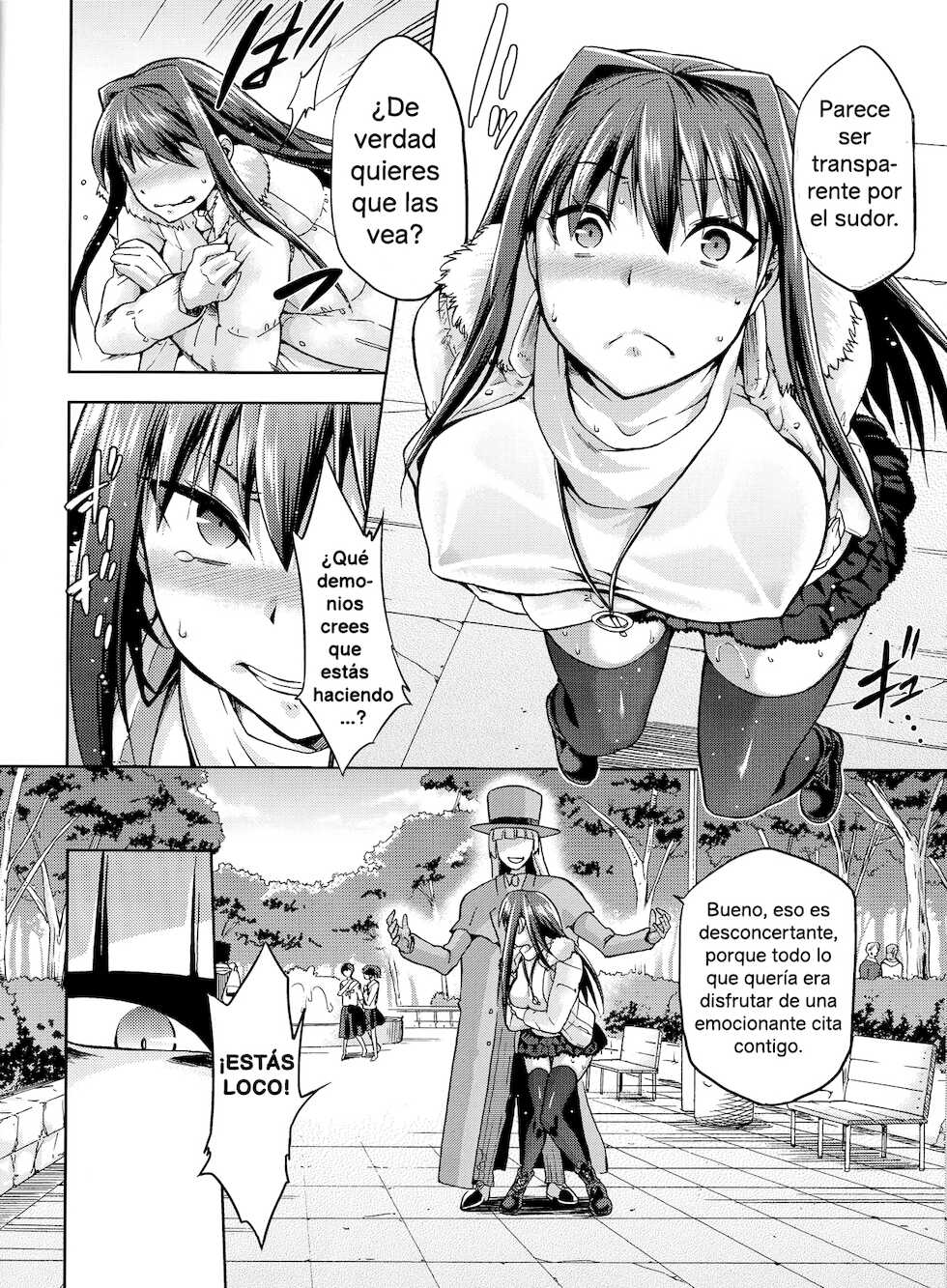 (C84) [Jyouren Kishidan (Wayanajin, Kiasa)] Aoko BLUE 3 (Mahou Tsukai no Yoru) [Spanish] - Page 21